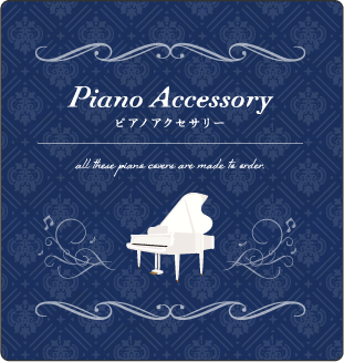 Piano Accessory